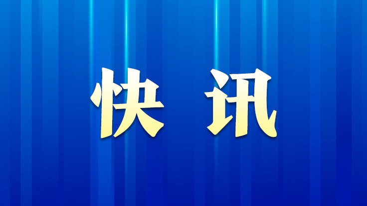 受伤人员均无生命危险！汕尾陆河一公交车发生事故起火