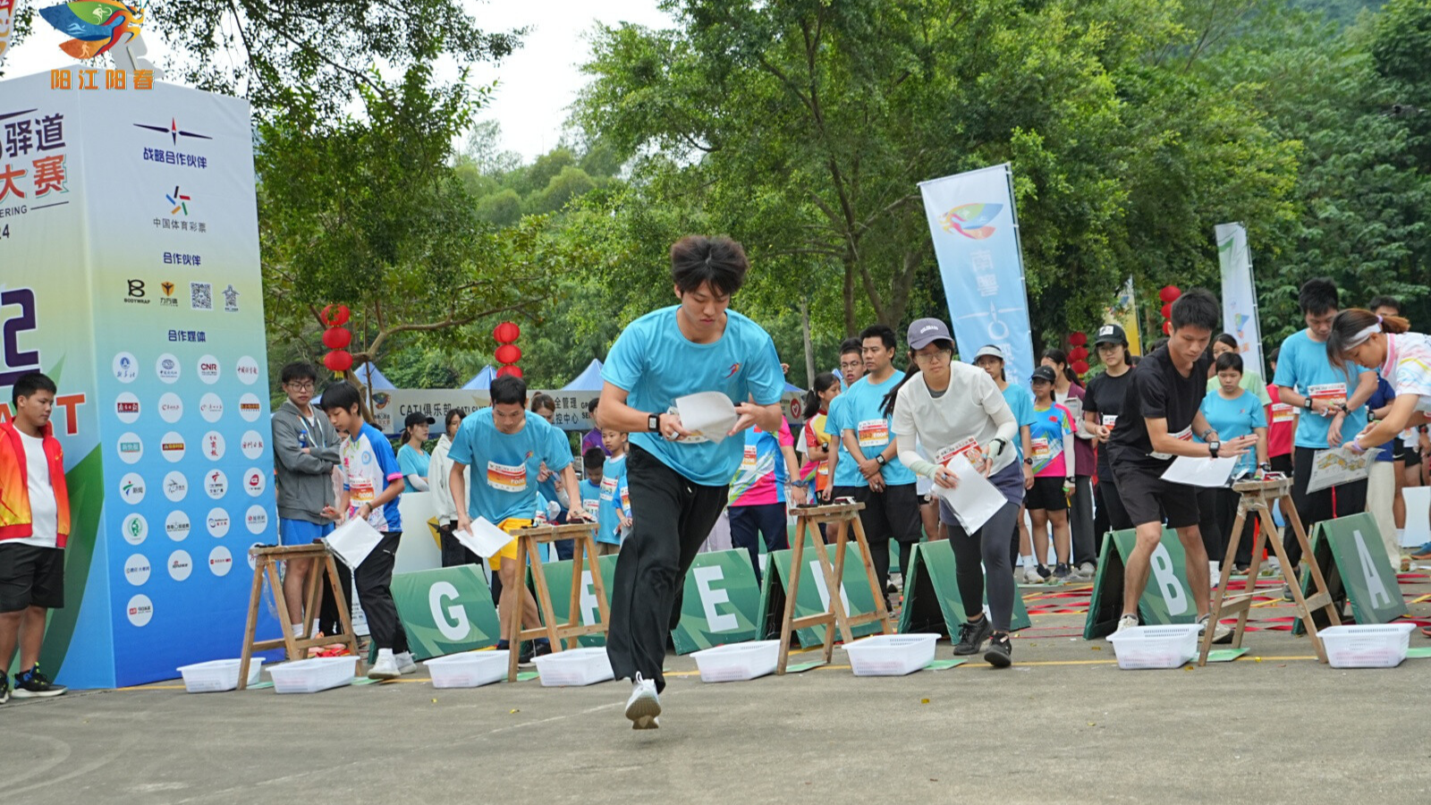 助力十五运会！南粤古驿道定向大赛跑进阳春