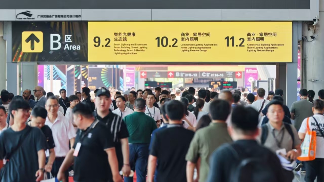 广州举办会展政产学研交流活动 共谋行业高质量发展