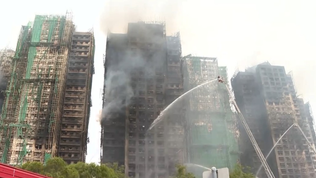 香港大埔明火已基本扑灭 搜救行动仍在进行