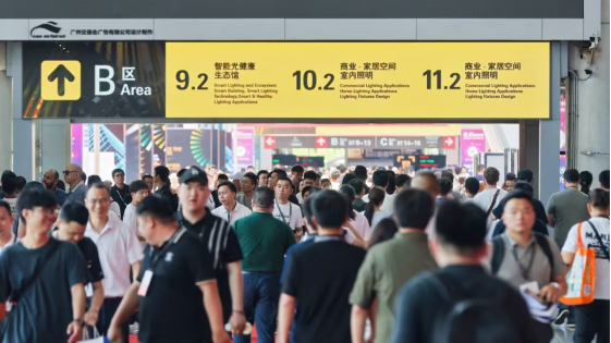 巧借展会东风 “粤贸全国”赋能粤企拓内外市场