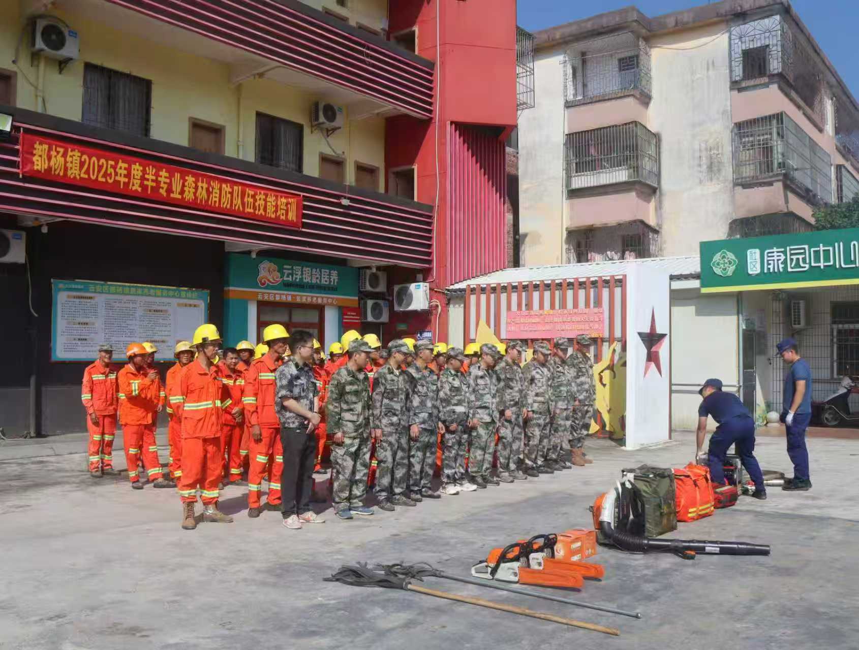 云安区都杨镇：多措并举织密森林防灭火“安全网”