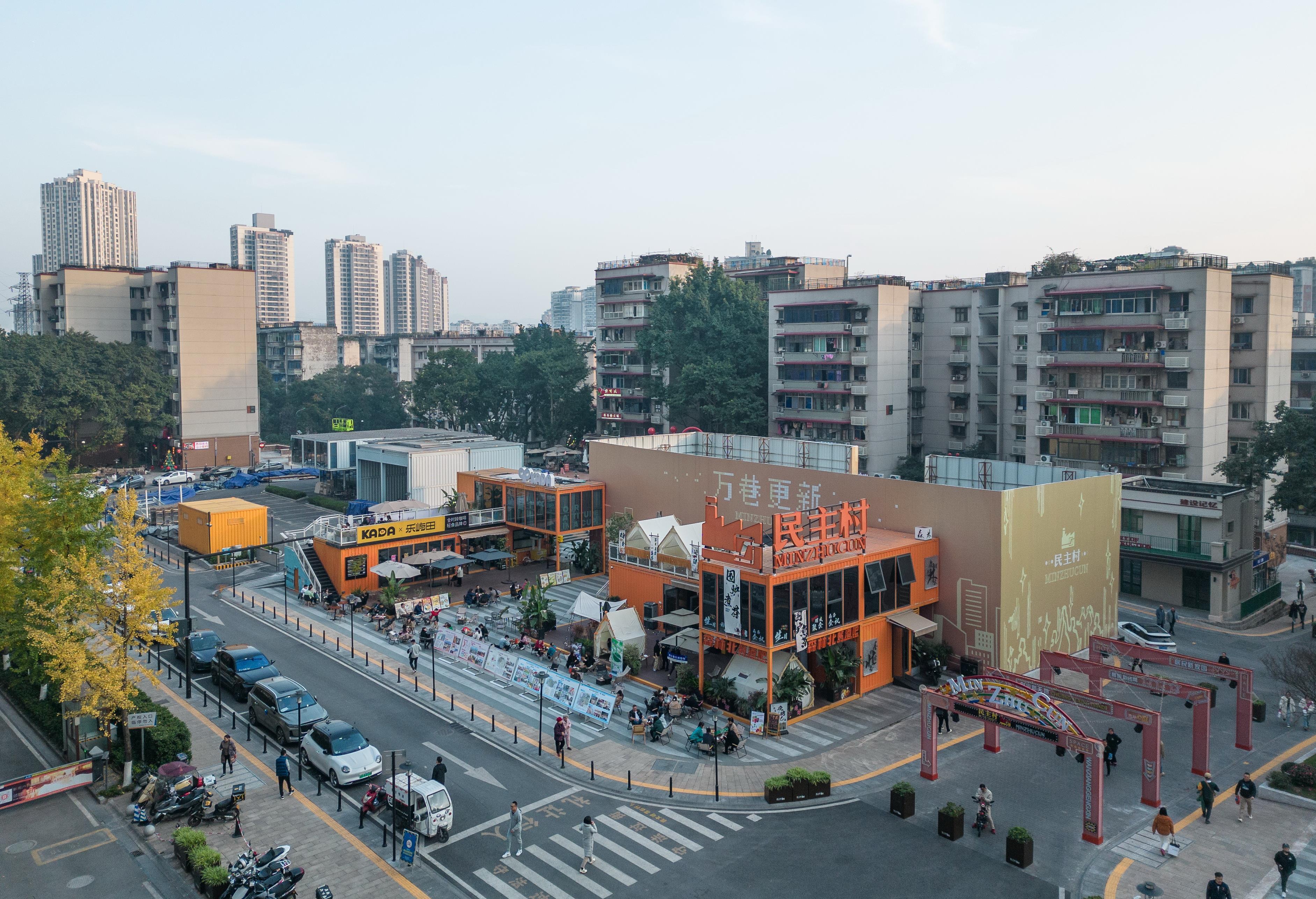 △重庆九龙坡区民主村社区