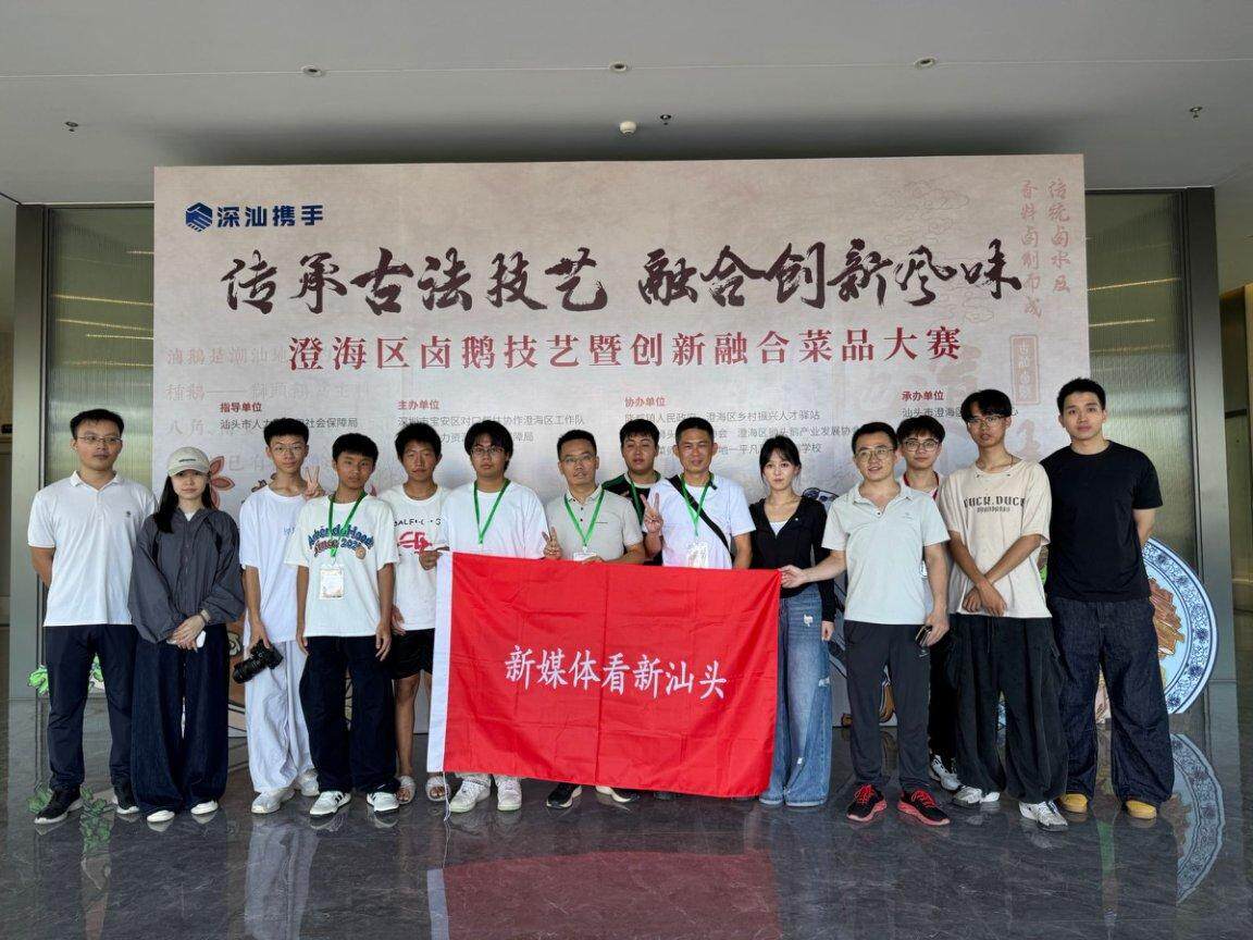 直播流量越来越“丰富”！汕头“网络强村”工