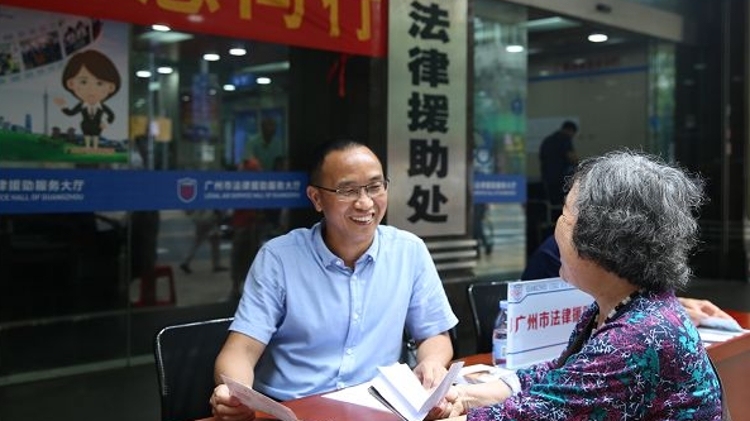 平均年挽损超24亿元，粤公布法律援助30周年“成绩单”