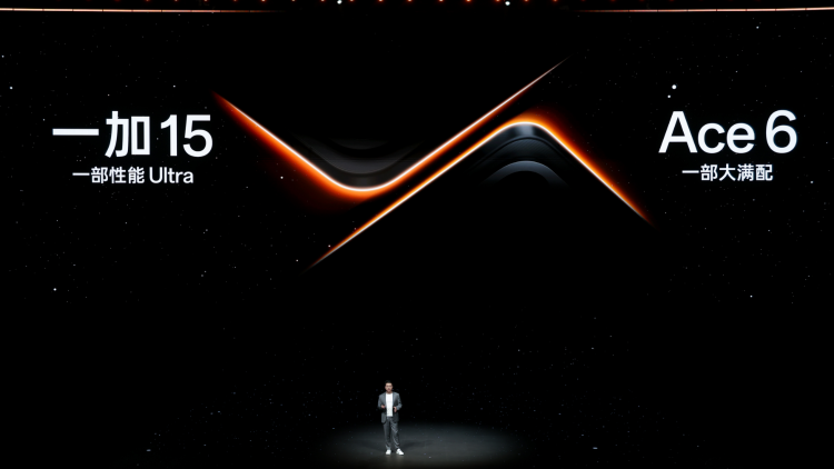 两款新手机同步推出，一加明确“目标人群”