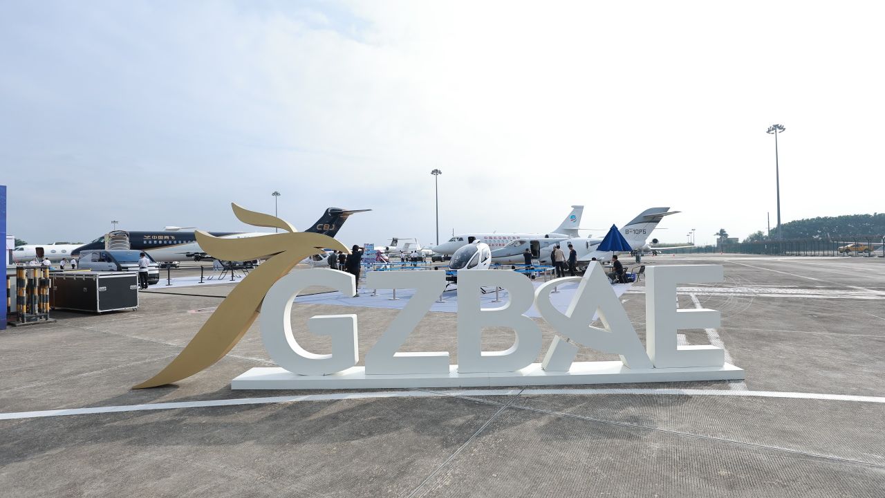 商务航展 | 第八届广州商务航空展暨2025通航低空产业博览会开幕