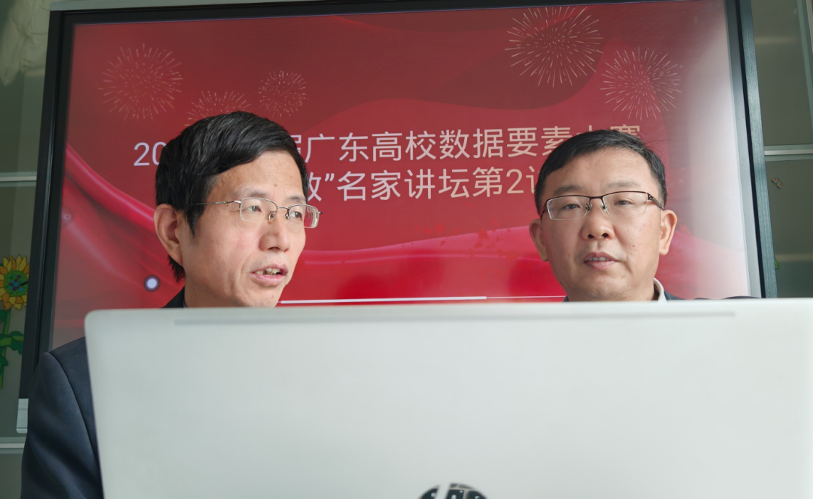 杨山河博士(右)主讲“云有数”名家讲坛第2讲,黄建新高工(左)主持活动。
