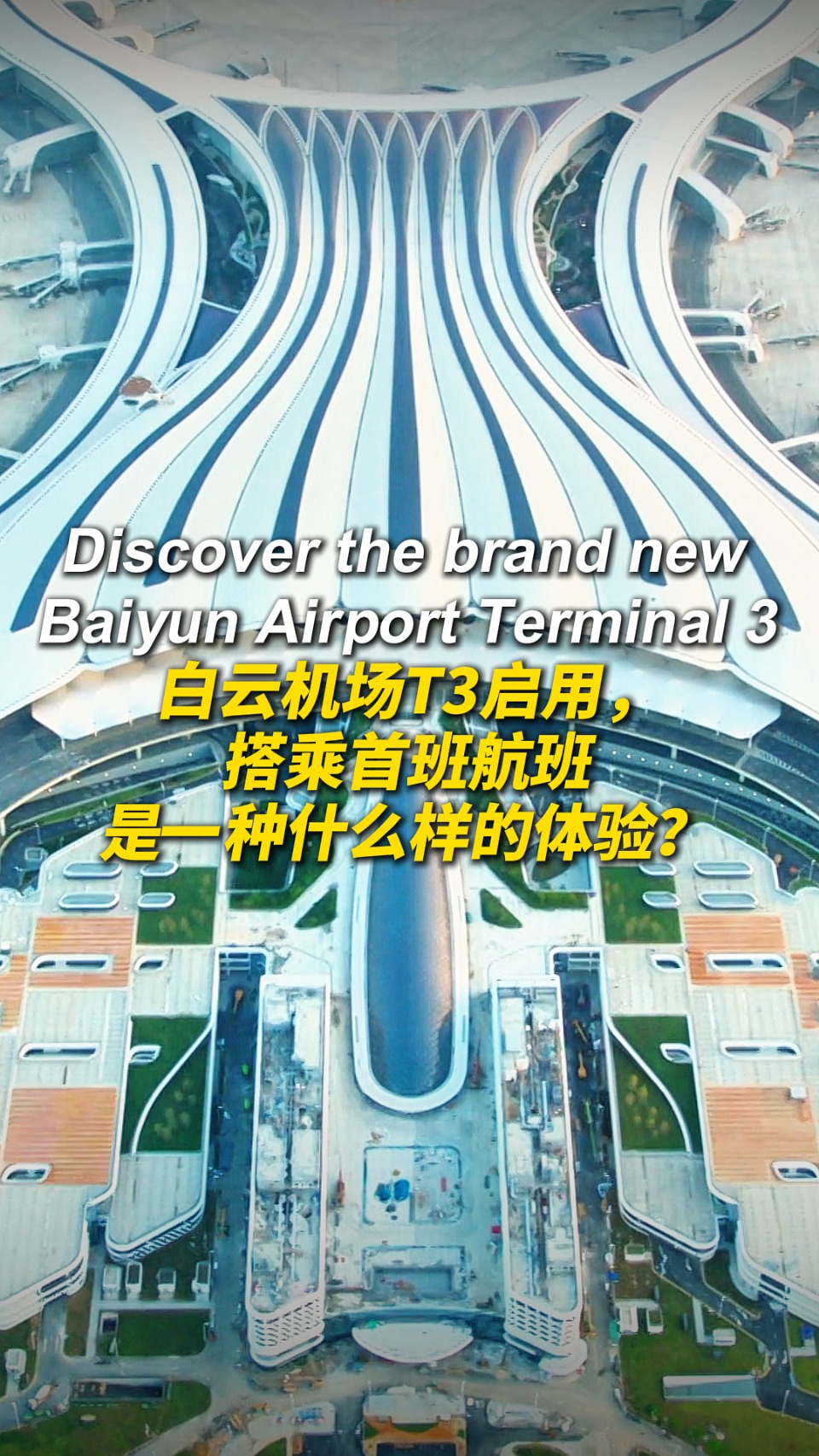 Discover the brand new Guangzhou Baiyun International Airport Terminal 3