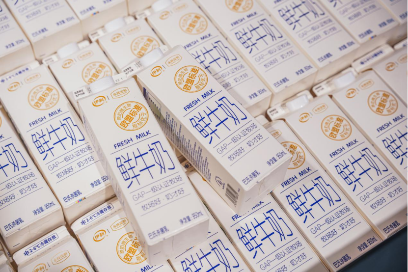 永辉定制伊利鲜牛奶