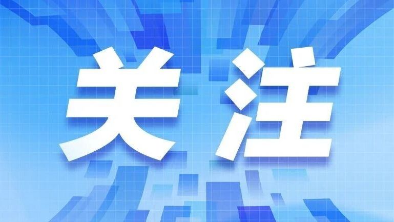 广东省副省长王胜到省药品监管局调研
