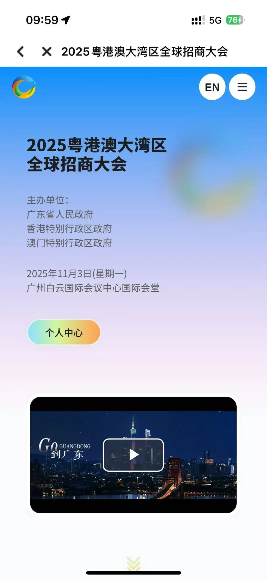 微信图片_20251031100029_256_101.jpg
