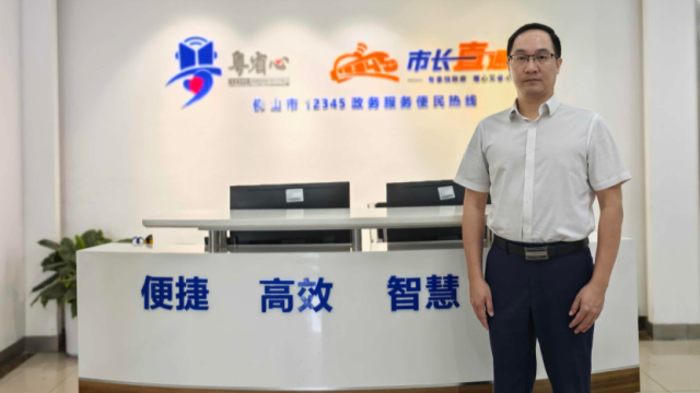 佛山12345热线运营中心总监李炳坤：快速响应民生诉求，数智护航十五运会
