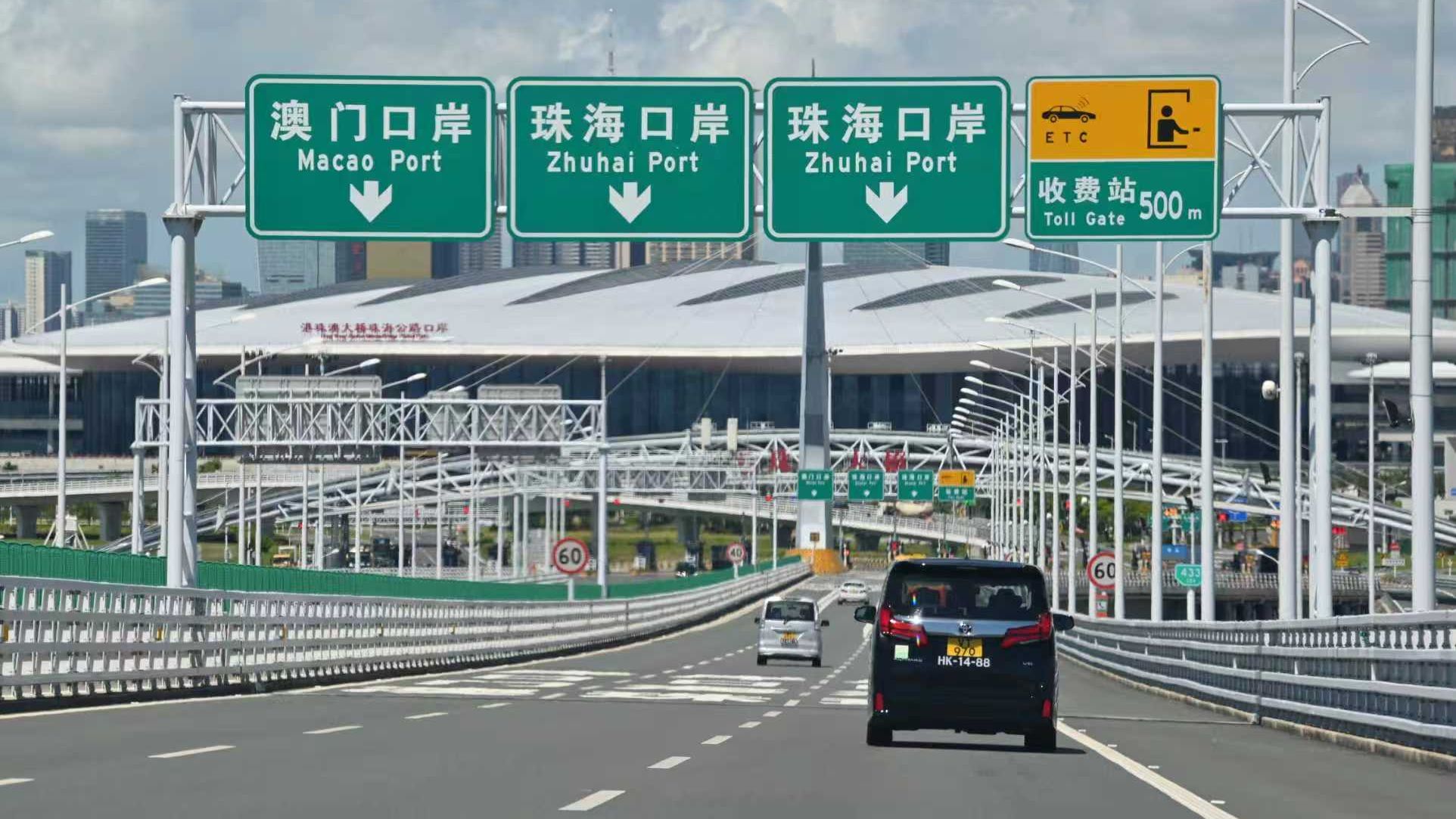 重磅消息！“粤车南下”香港政策正式公布