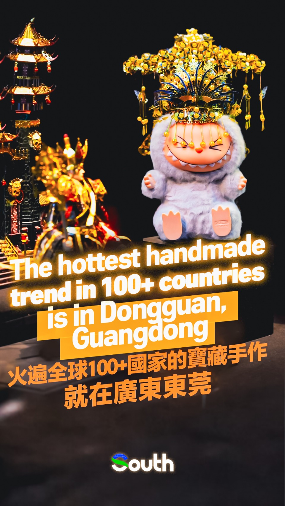 Hottest handmade trend in 100+ countries is in Dongguan, Guangdong