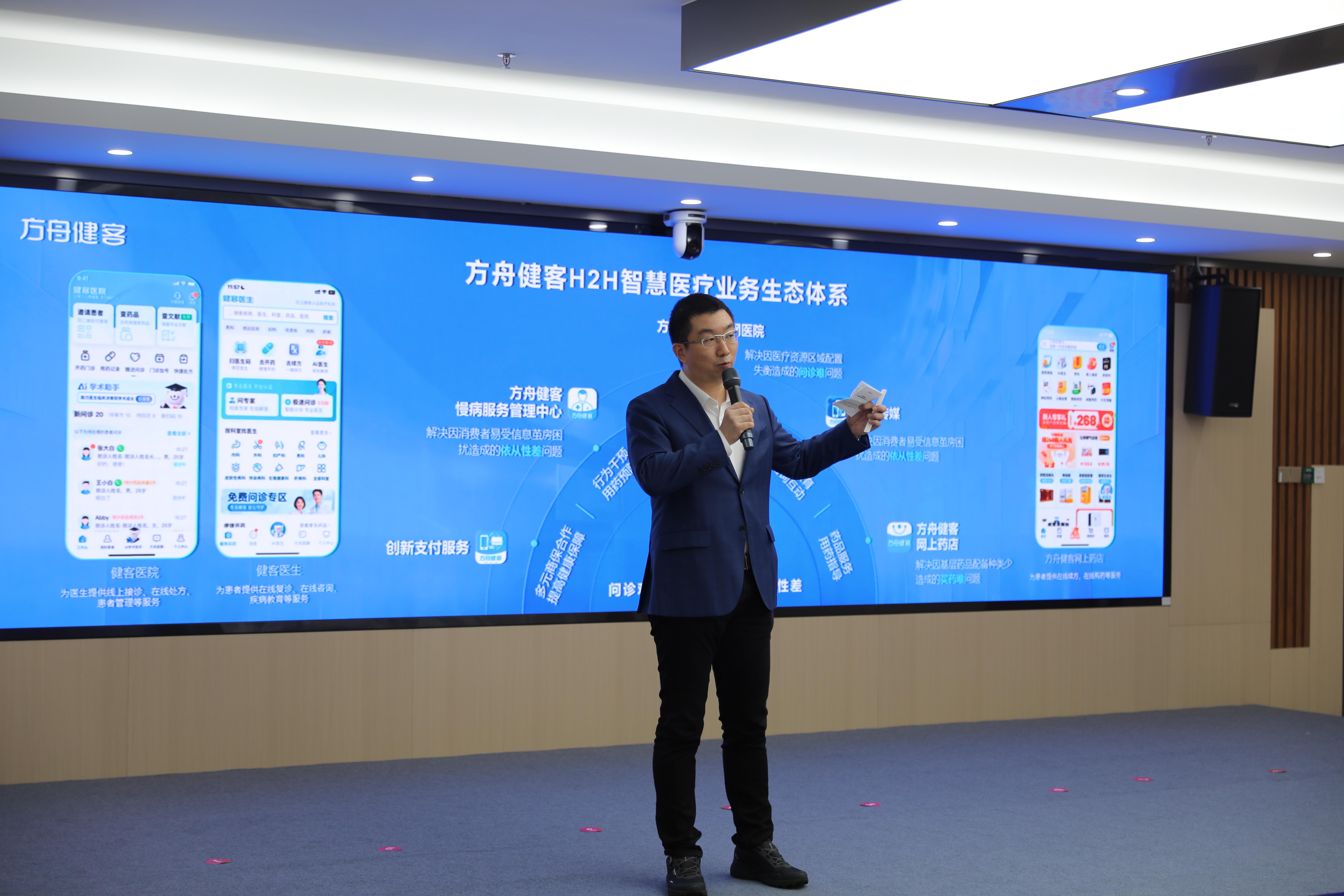 广州方舟信息科技有限公司等新完成备案的大模型企业相关负责人现场分享创新与价值。