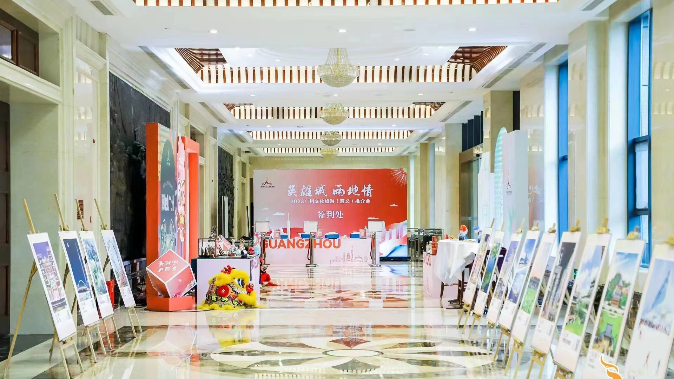 广州文旅走进遵义 共话“英雄城 两地情”