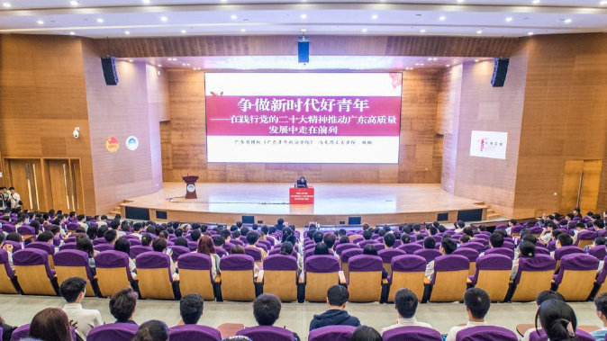 英雄花开英雄城，华工举办新生团支部红棉研习活动