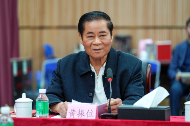 黄振位教授在研讨会上发言