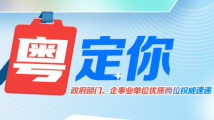 好福利、事业编制……本周这些好岗位等你投简历! 好福利、事业编制……本周这些好岗位等你投简历!