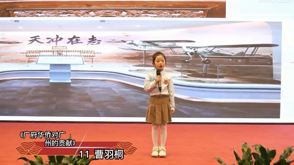 红棉开羊城，少年展风采丨第二期小小讲解员探馆研学活动精彩回顾！