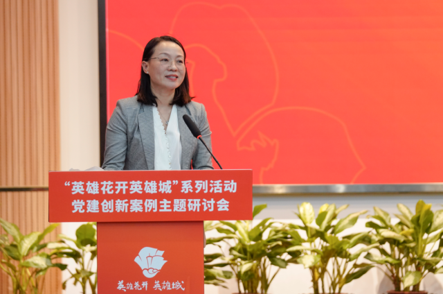 华南理工大学党委副书记陶韶菁在研讨会发言