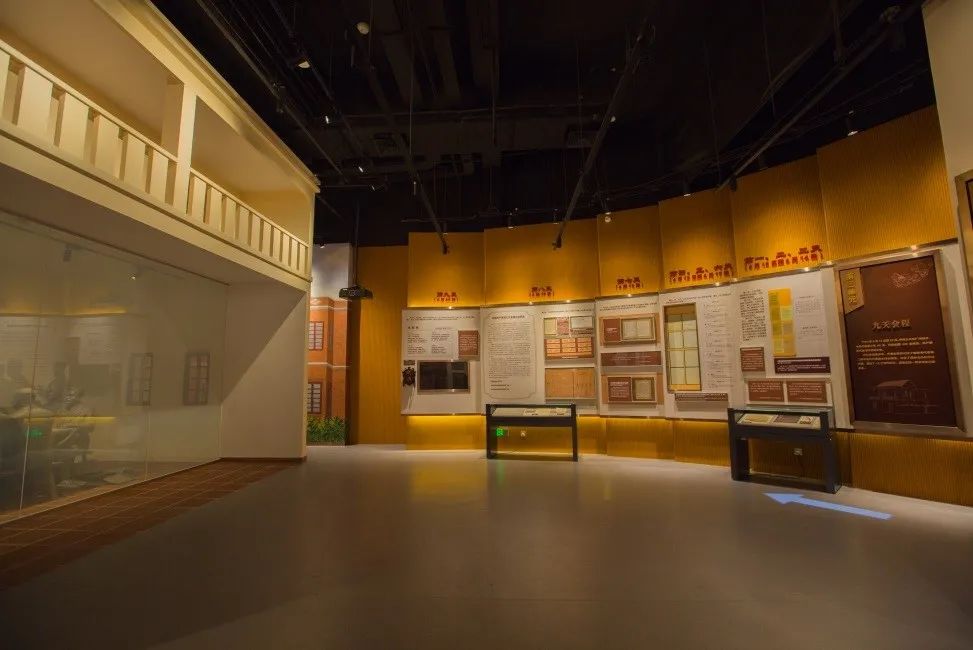 中共三大会址纪念馆