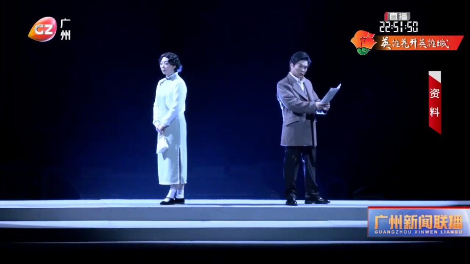 超6000万人参与！礼赞英雄气 薪火永相传