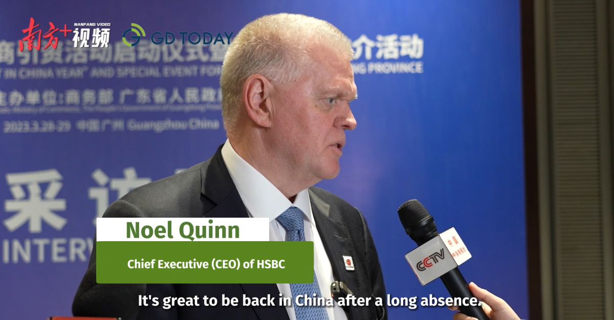 HSBC to invest an additional 3 billion RMB plus in China by 2025 HSBC to invest an additional 3 billion RMB plus in China by 2025