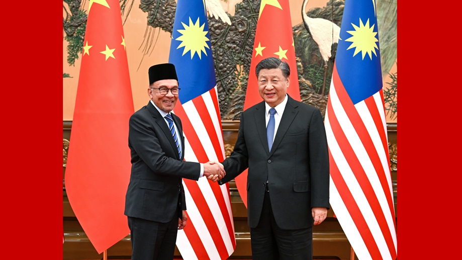 习近平会见马来西亚总理安瓦尔