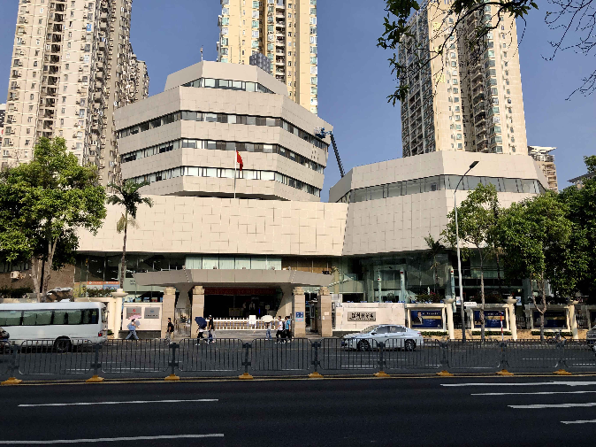 深圳市科学馆大楼