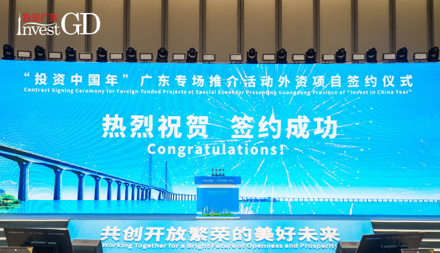 Guangdong inks 905 mln RMB deals with foreign investors