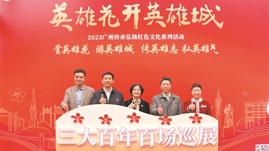 “三大百年”百场巡展正式启动 让中共三大百年故事“飞入寻常百姓家”