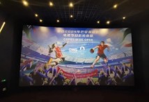 来电看奥运|你见过凌晨1:30的电影院吗?能看奥运会那种 来电看奥运|你见过凌晨1:30的电影院吗?能看奥运会那种