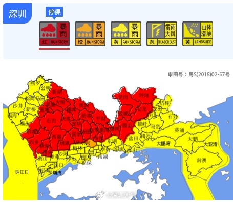 图源：深圳市气象局