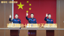 权威访谈|对话神舟十五号航天员乘组 权威访谈|对话神舟十五号航天员乘组