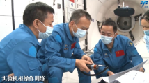 整装待发!神舟十五号航天员乘组地面训练集锦 整装待发!神舟十五号航天员乘组地面训练集锦