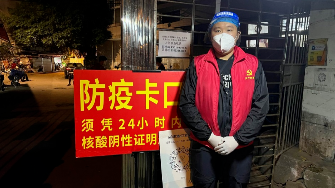 赞！广东省药品监管局审评认证中心志愿者“疫”线显担当