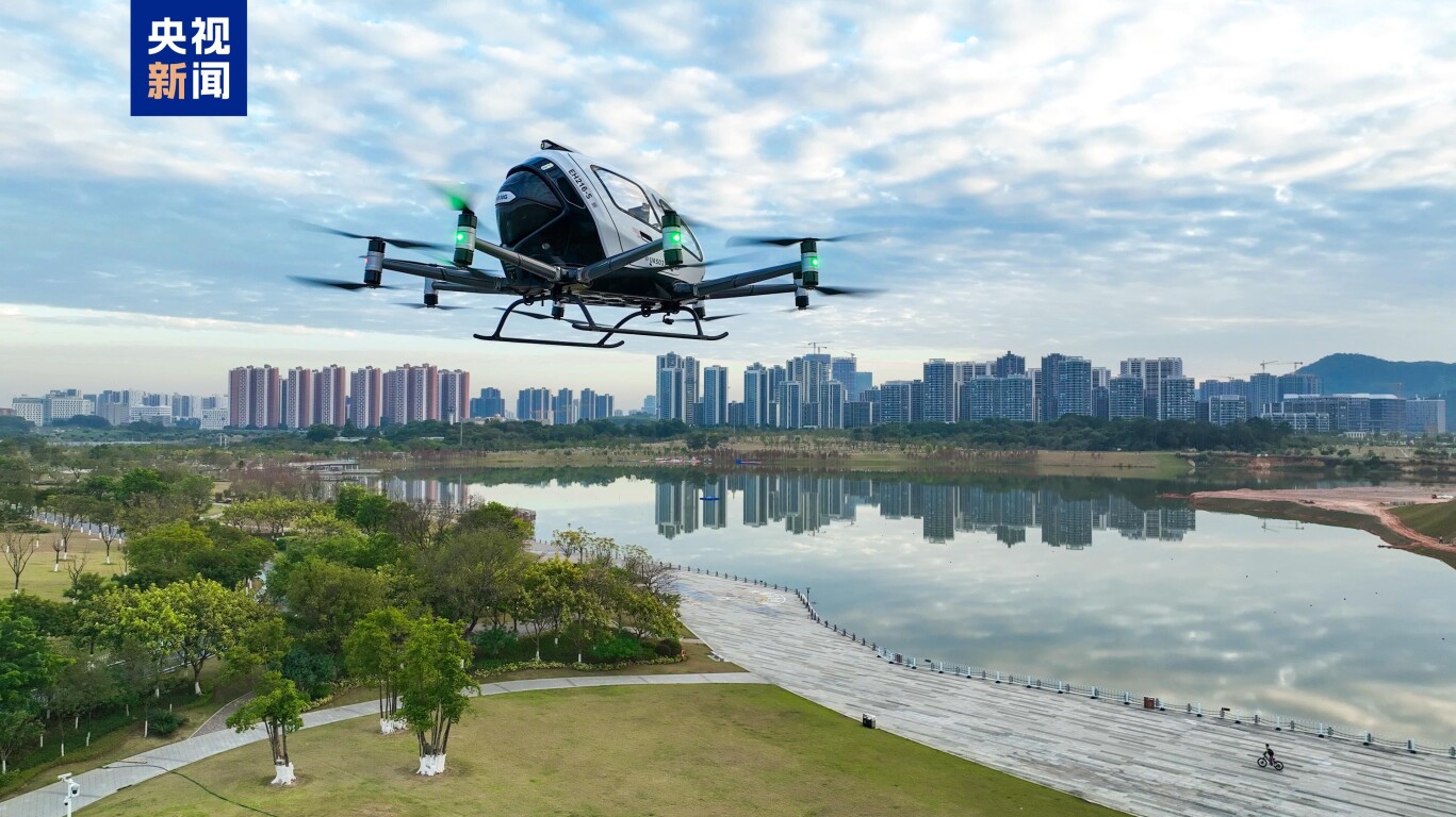 首批运营合格证颁发 中国低空飞行开启“载人时代”