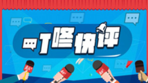 胡鑫宇找到了,仍有不少疑问待解 胡鑫宇找到了,仍有不少疑问待解