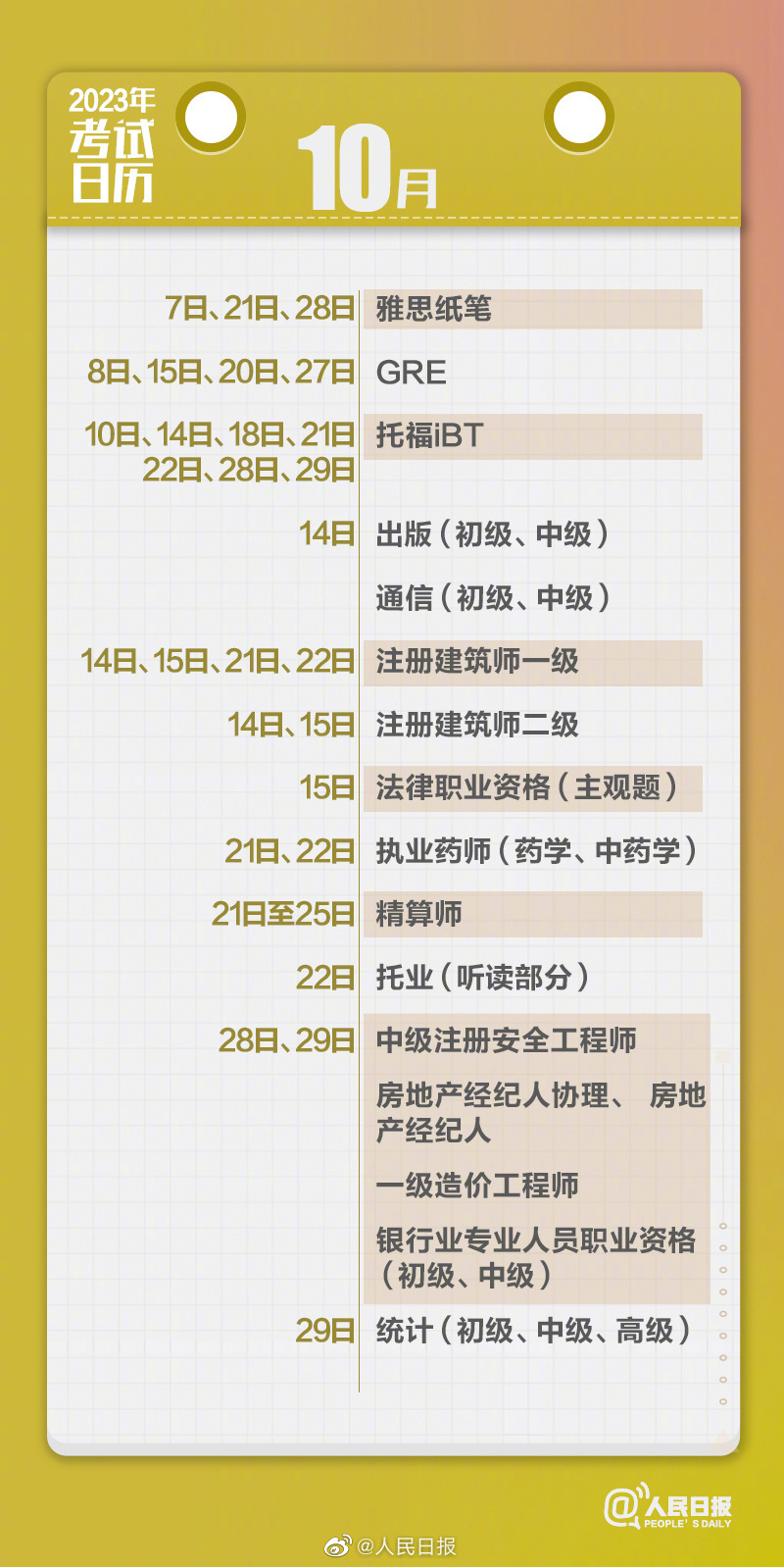 博鱼官网登录入口(2023已更新(百度/文库/小红书)