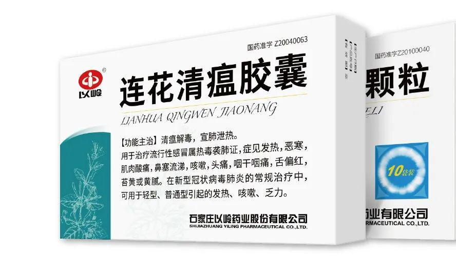 研究表明：连花清瘟能加快儿童新冠感染恢复且安全