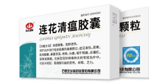 研究表明:连花清瘟能加快儿童新冠感染恢复且安全 研究表明:连花清瘟能加快儿童新冠感染恢复且安全