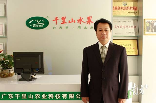 “芒果大王”康顺福  受访者供图