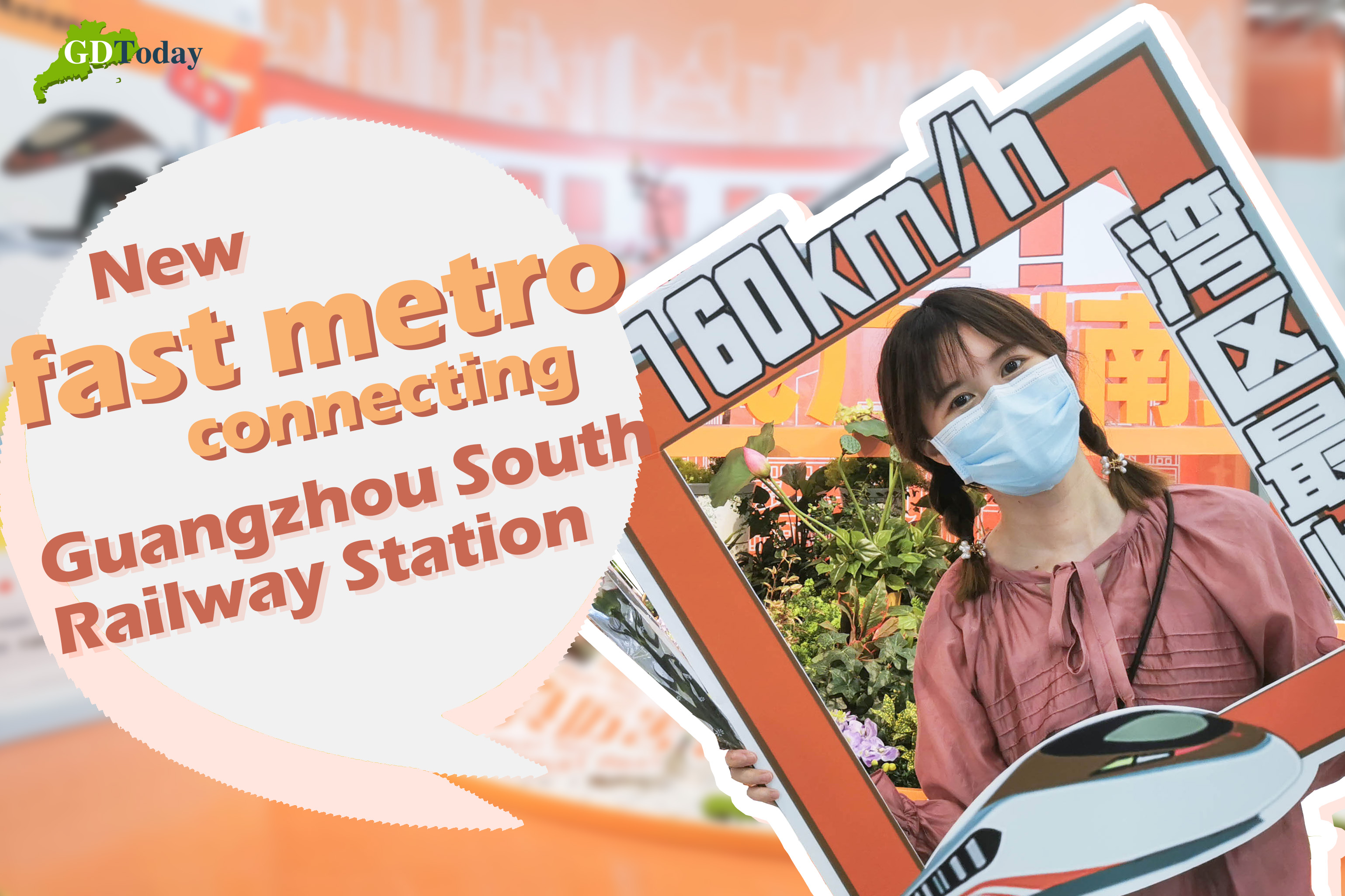New fast metro connecting Guangzhou South Railway Station