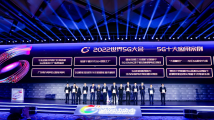 中国移动广东公司5G智能电网项目入选2022世界5G大会十大应用案例 中国移动广东公司5G智能电网项目入选2022世界5G大会十大应用案例