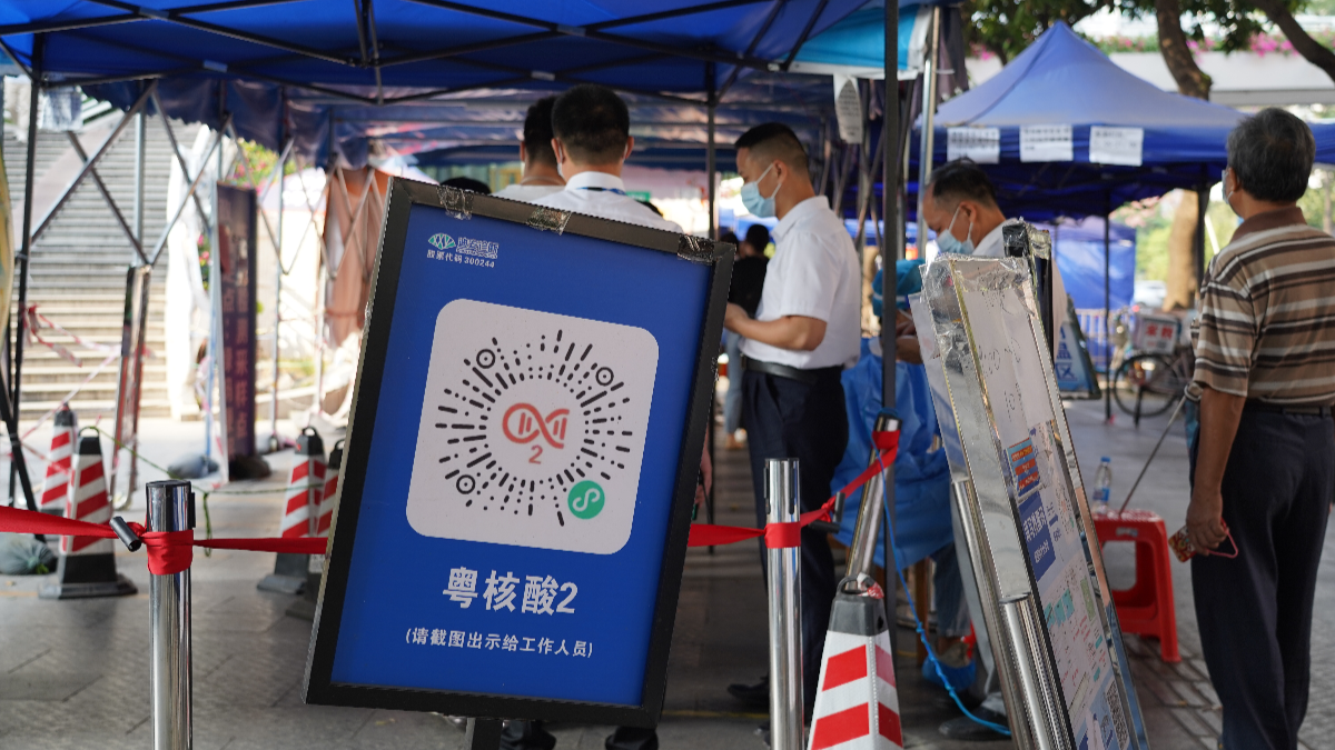 ​Latest update | Guangzhou opens 243 convenient nucleic acid test sites