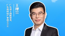 王理宗:相信我们每一个企业都能在高质量发展中取得更大进步,相信明天会更好|高质量发展,民营企业这样干 王理宗:相信我们每一个企业都能在高质量发展中取得更大进步,相信明天会更好|高质量发展,民营企业这样干