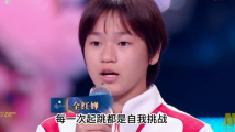 谈到十五运,全红婵这样说 谈到十五运,全红婵这样说