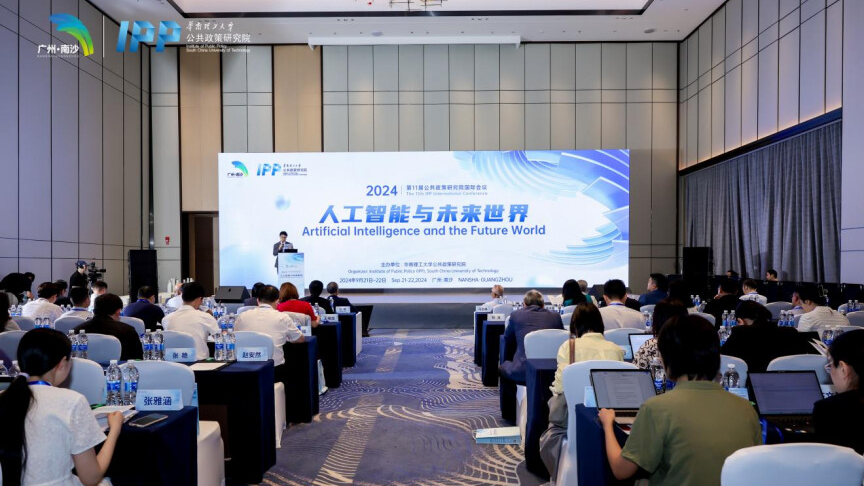 International experts gather to discuss the future of AI in Guangzhou